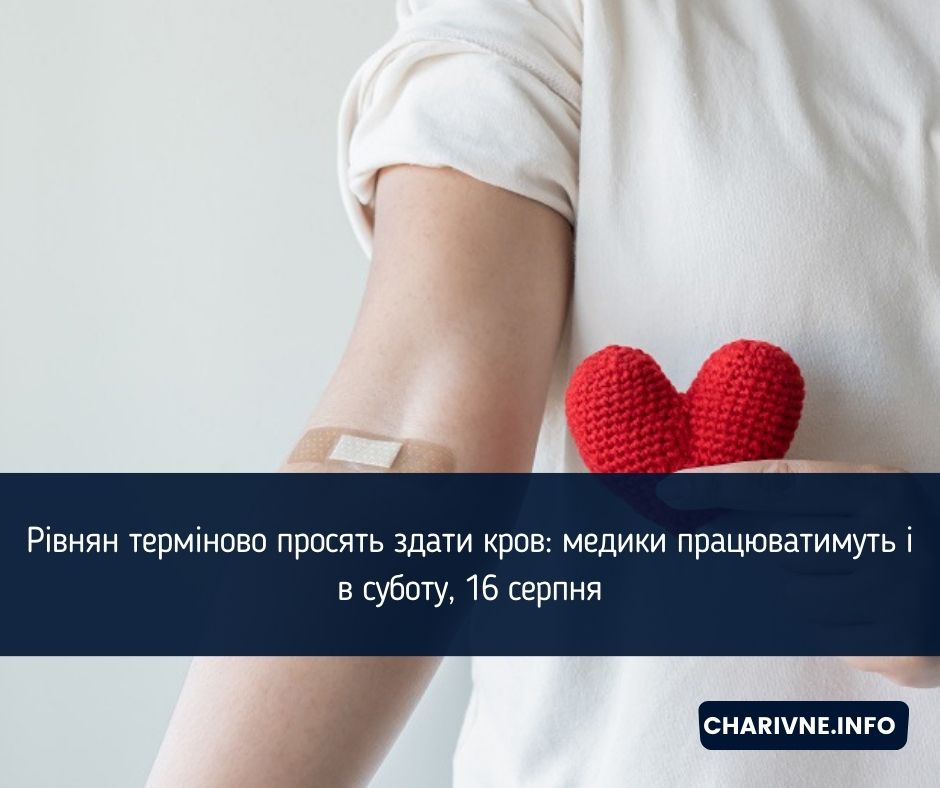 Фото ілюстративне